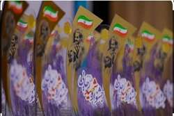  رتبه دوم جشنواره شهید رجایی توسط سازمان شیلات ایران اخذ شد
